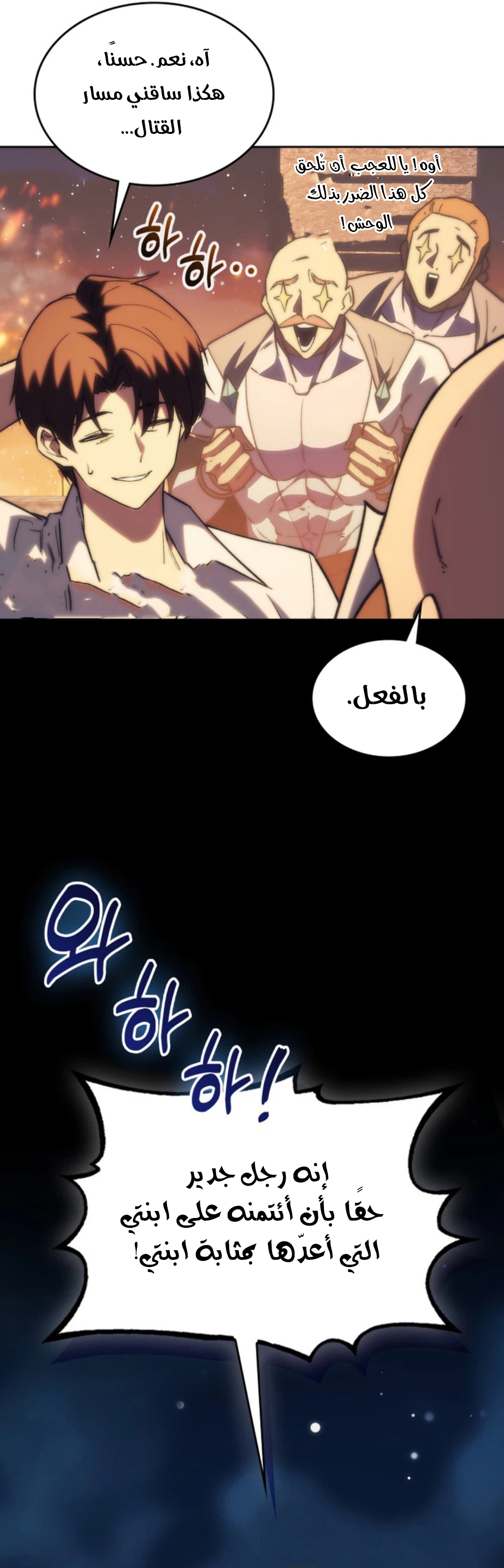 الصفحة 16