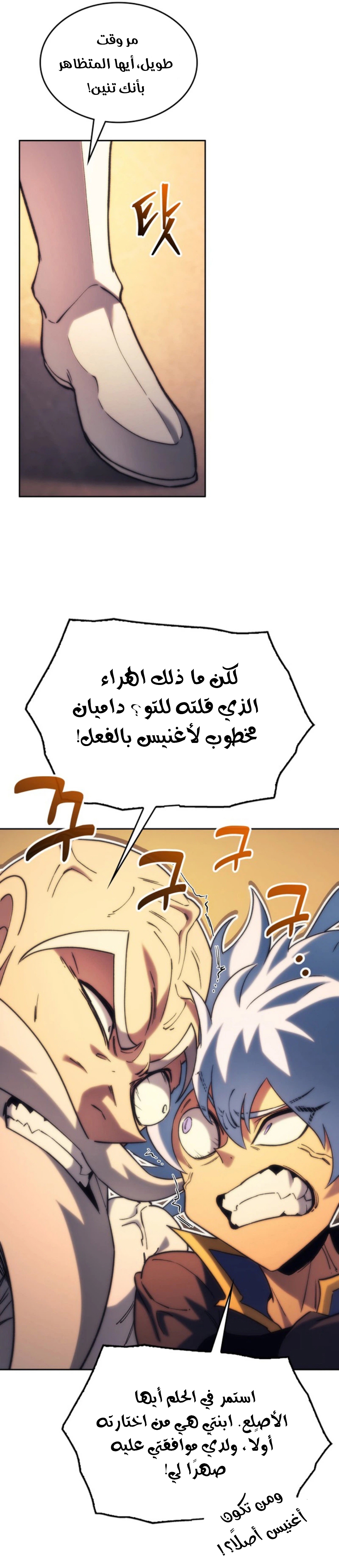 الصفحة 20