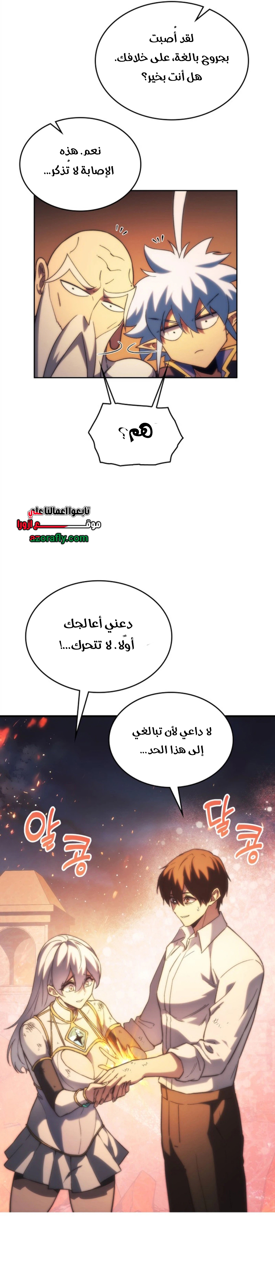 الصفحة 22