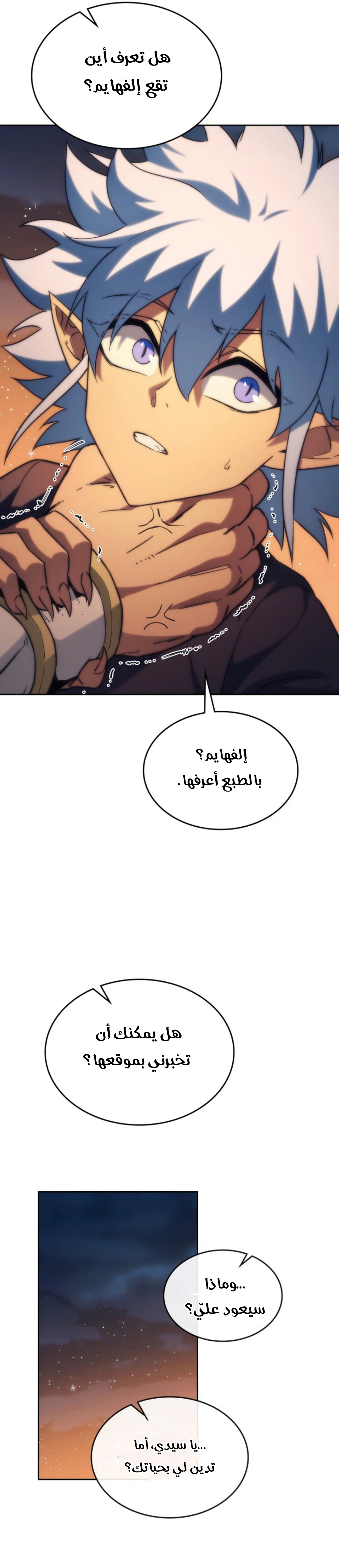 الصفحة 27
