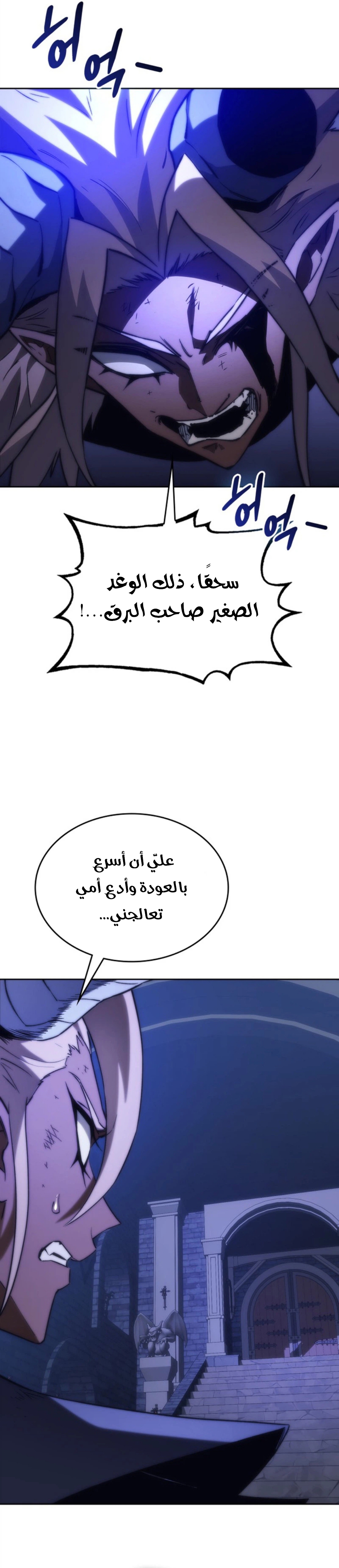الصفحة 31