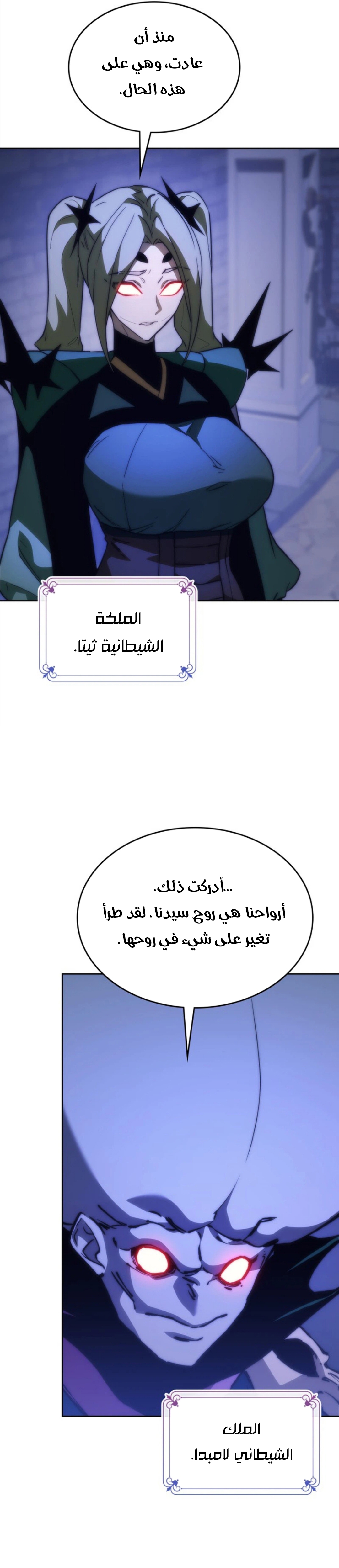 الصفحة 38