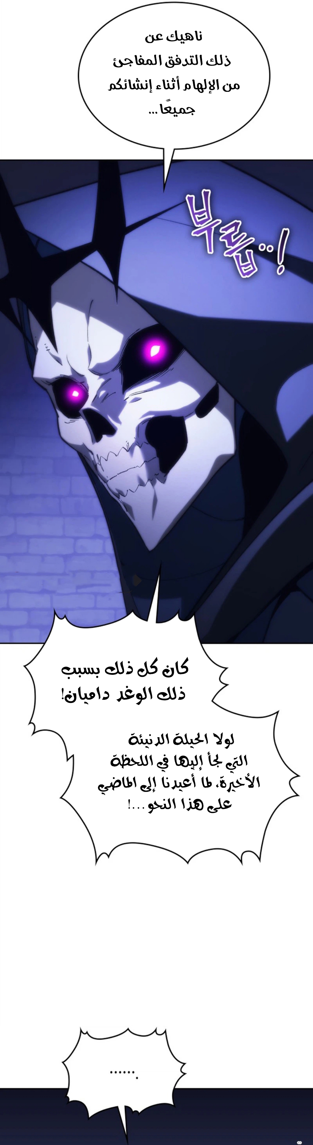 الصفحة 43