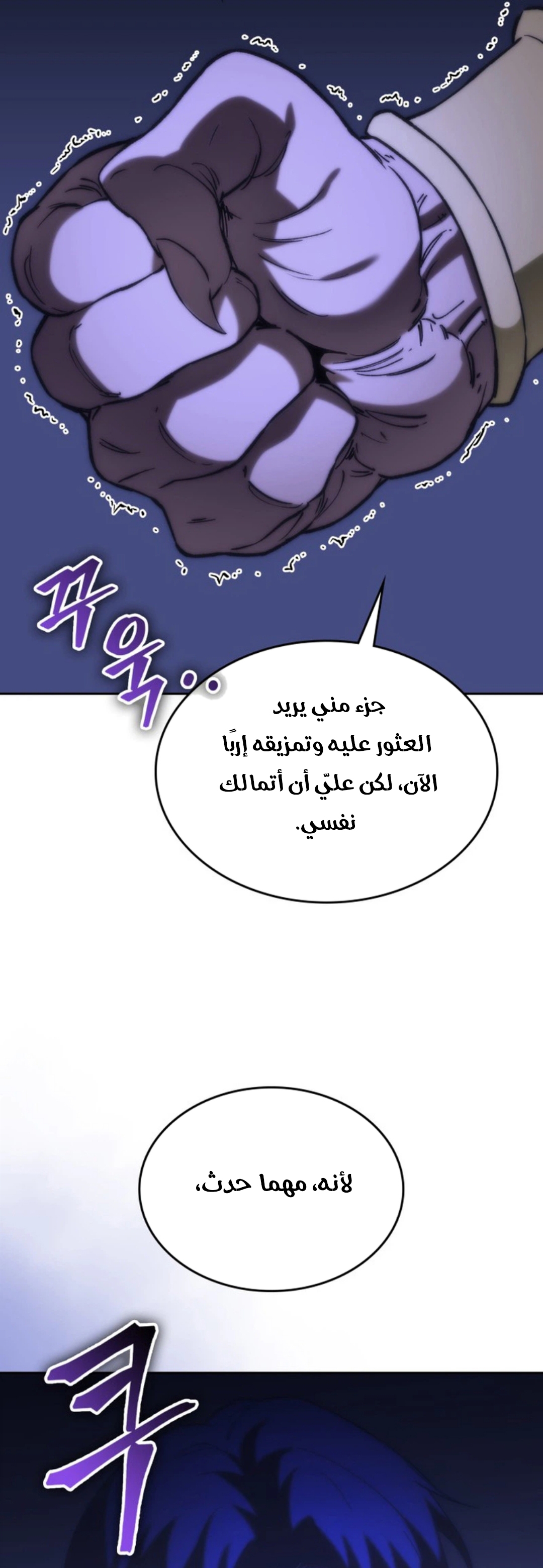 الصفحة 44