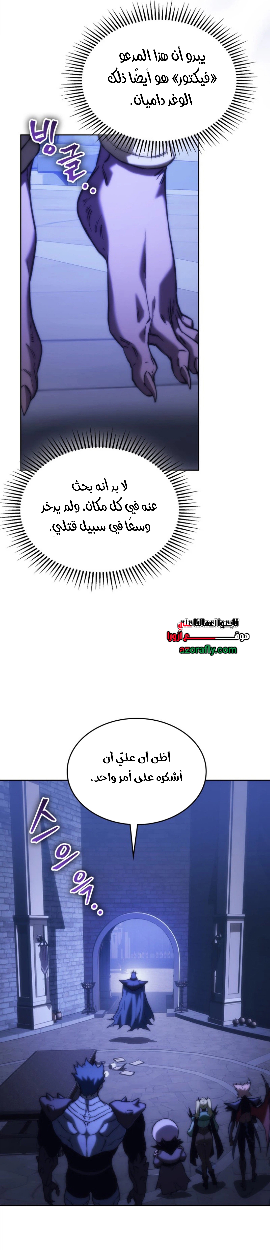 الصفحة 46
