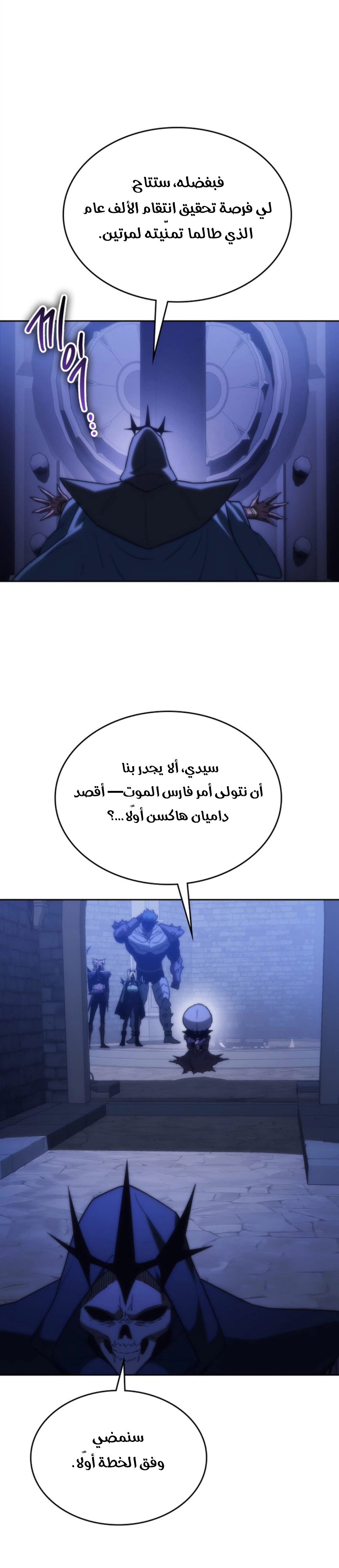 الصفحة 47