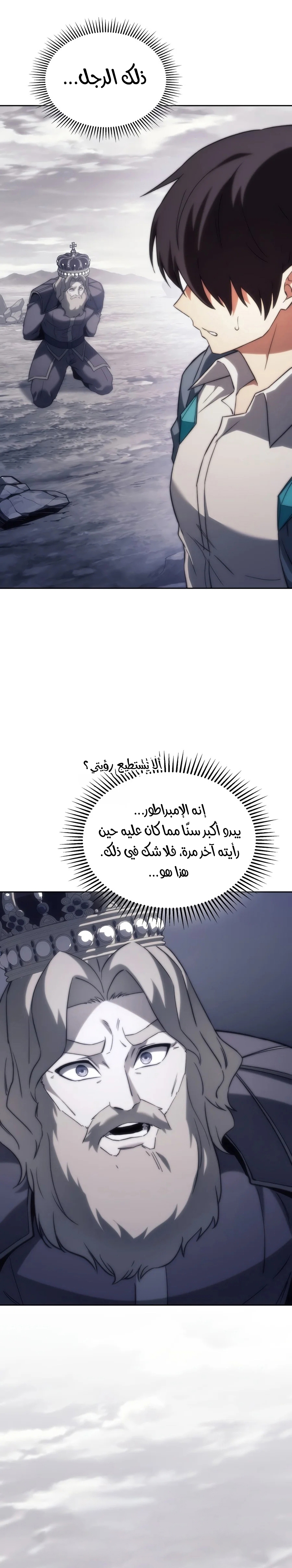 الصفحة 3