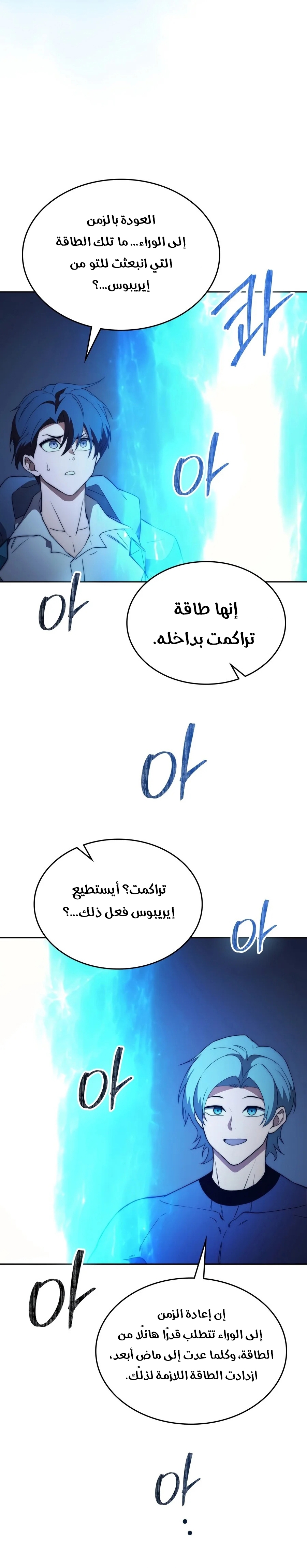 الصفحة 12