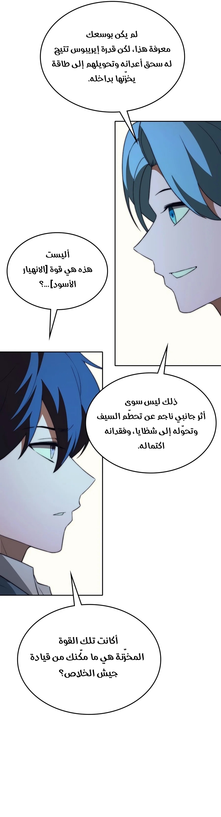 الصفحة 13