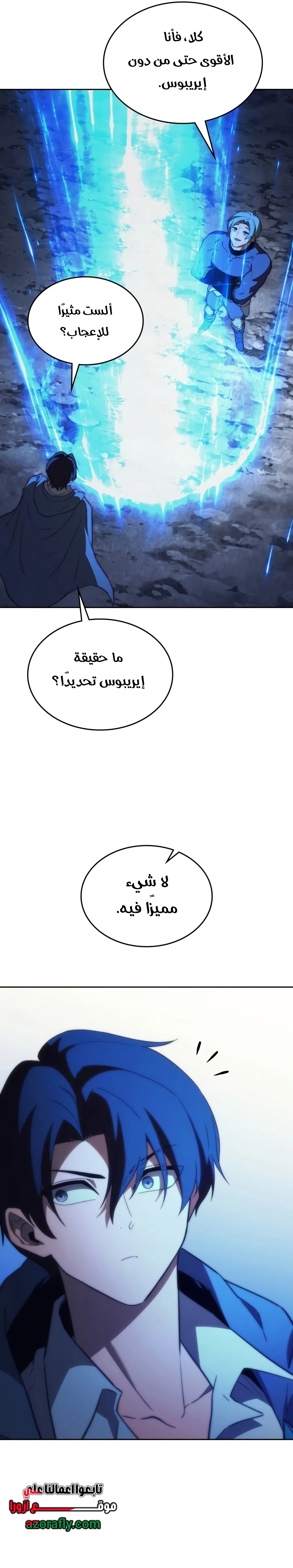 الصفحة 14