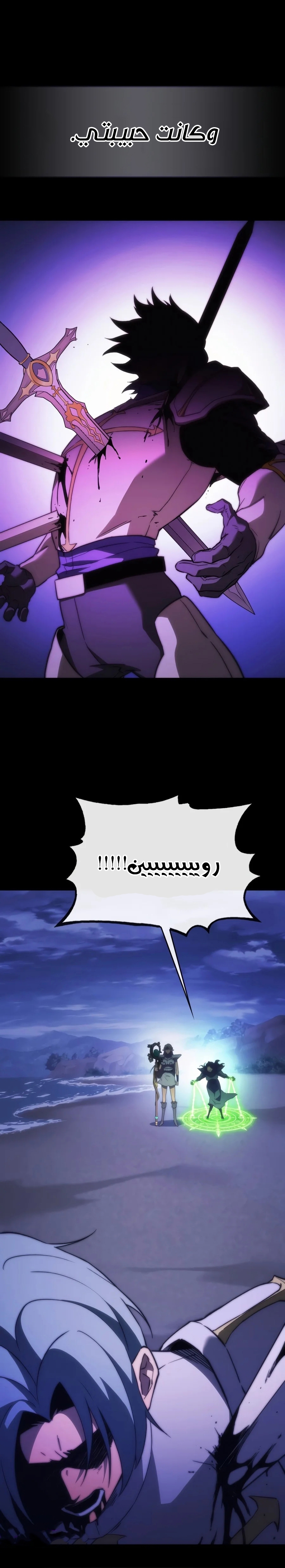 الصفحة 18
