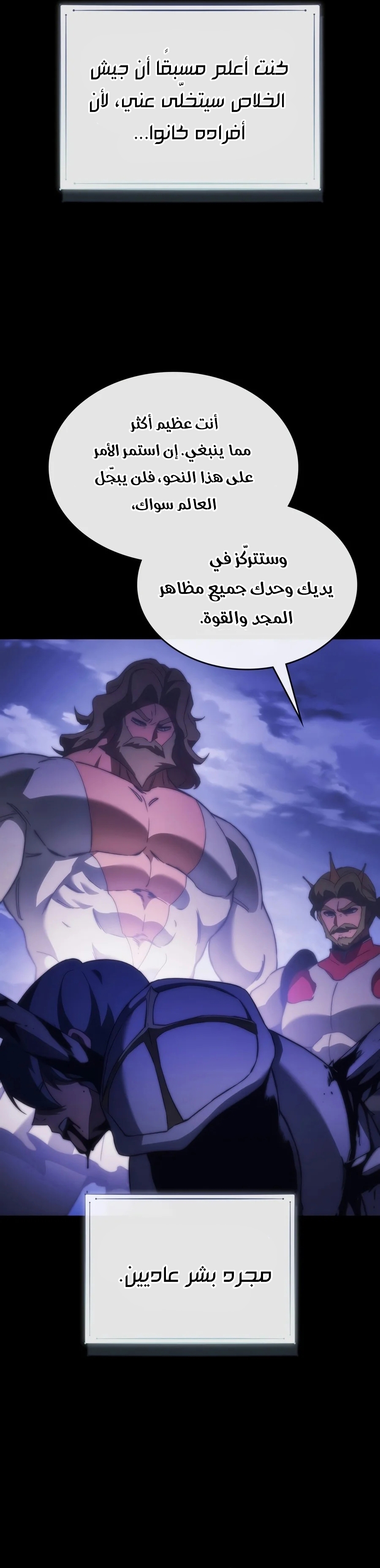 الصفحة 19