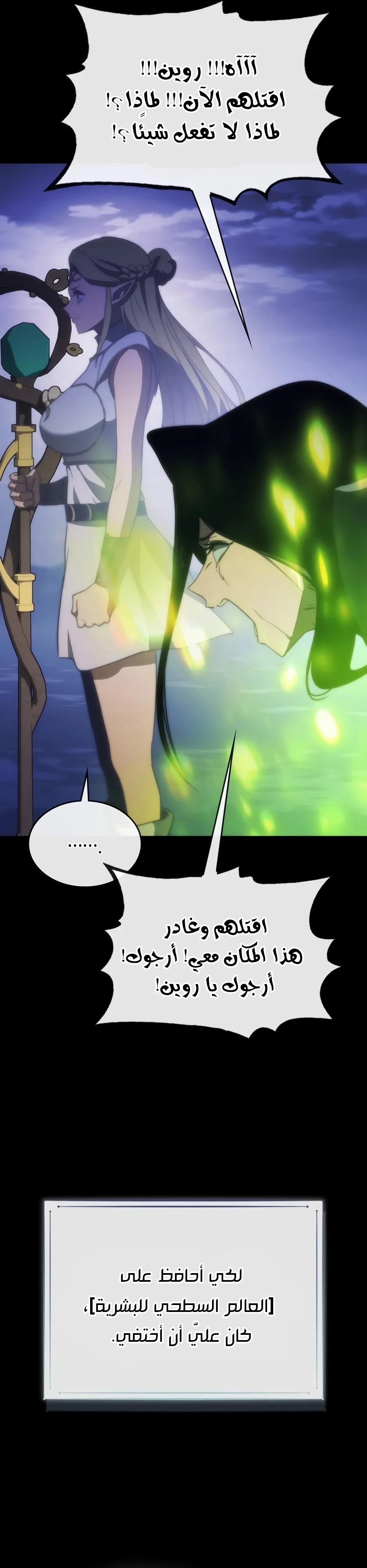 الصفحة 20