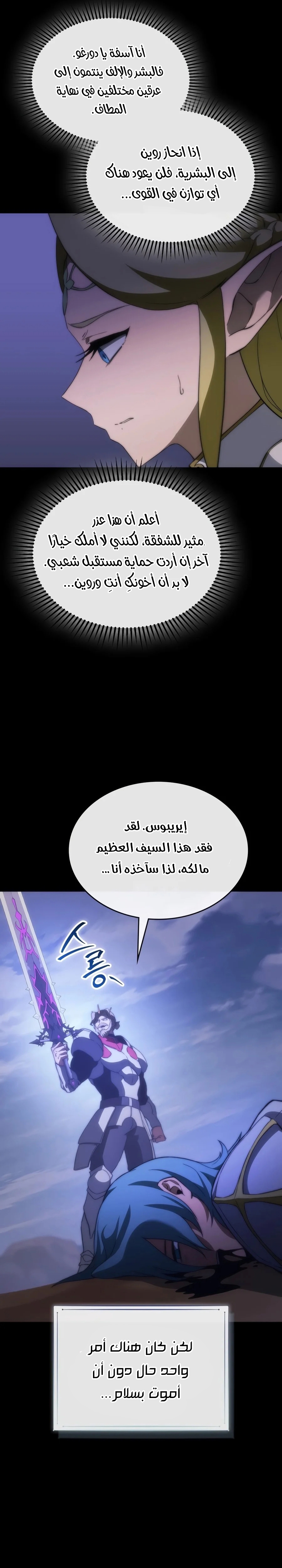 الصفحة 21