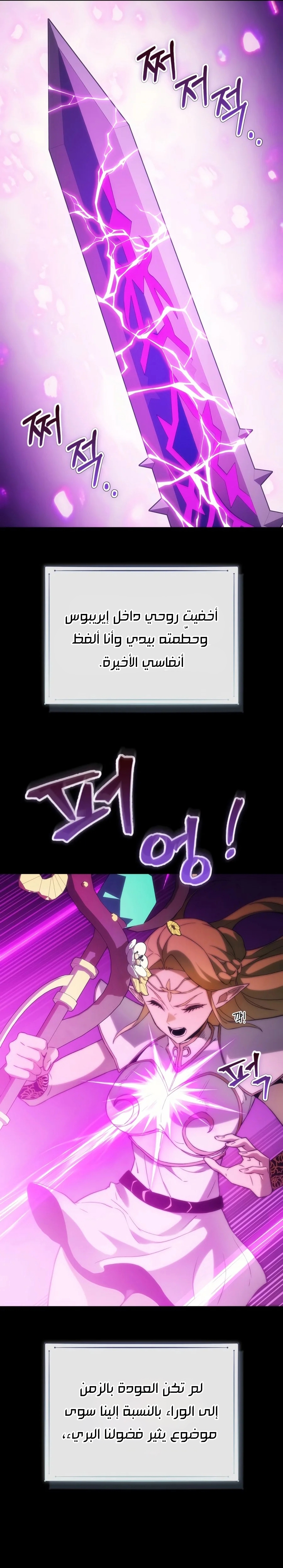 الصفحة 23