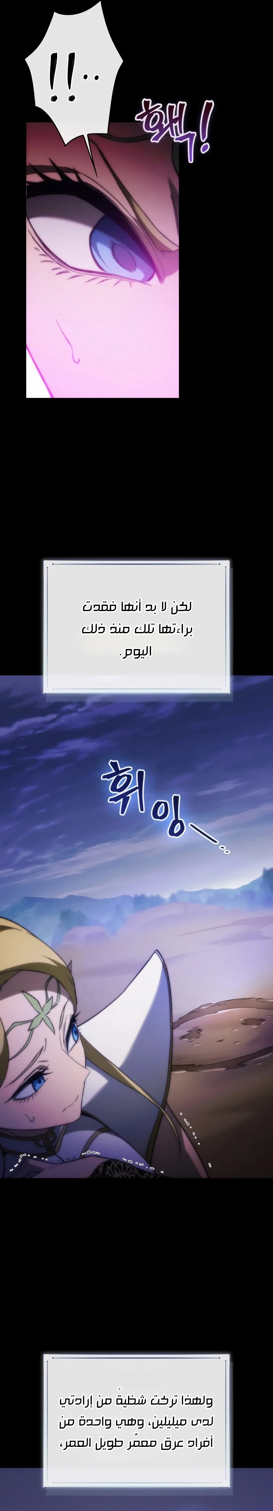 الصفحة 24