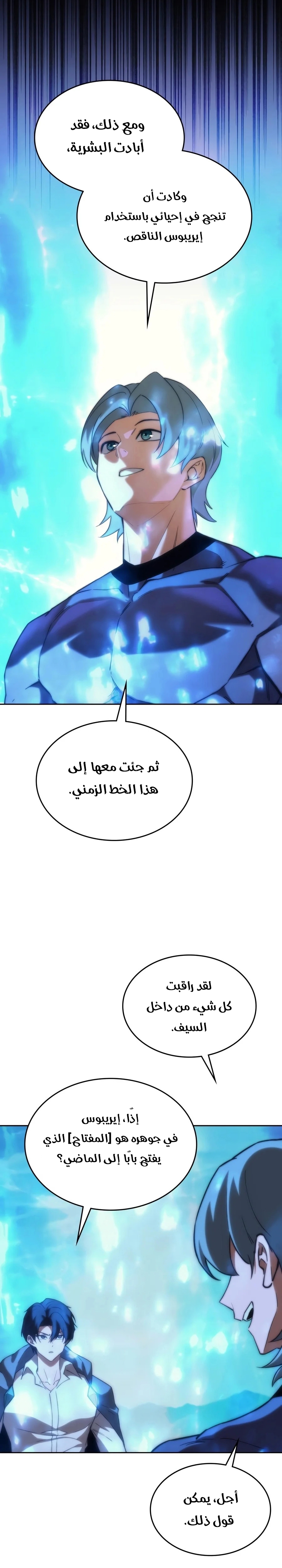 الصفحة 26