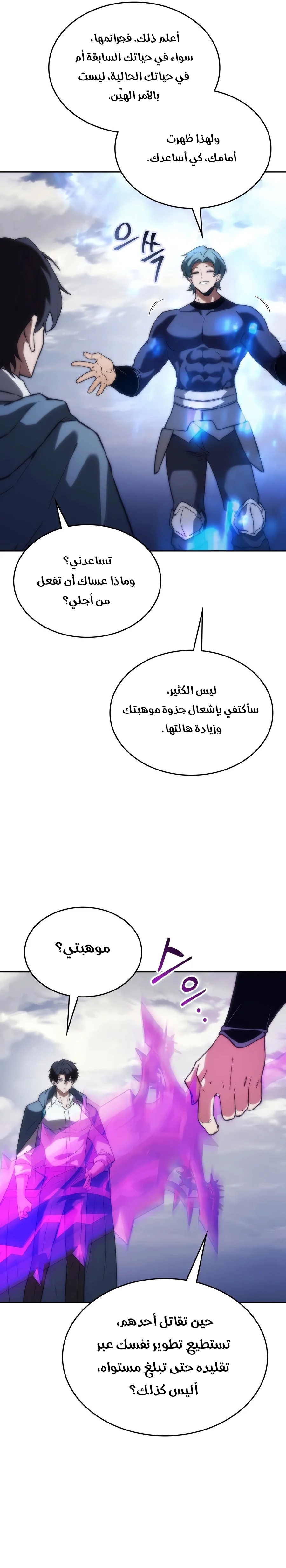 الصفحة 28