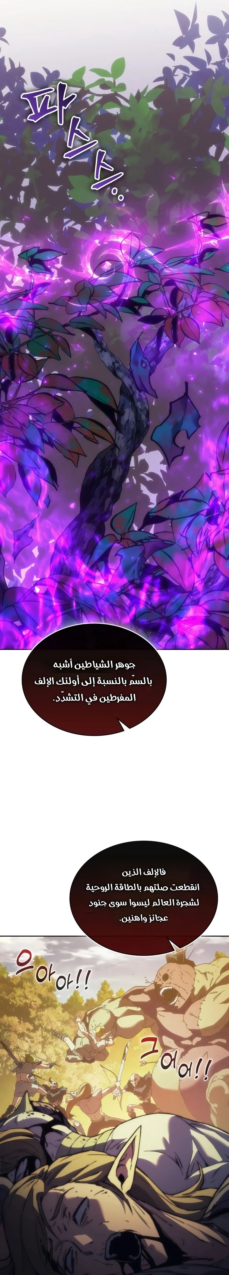 الصفحة 31
