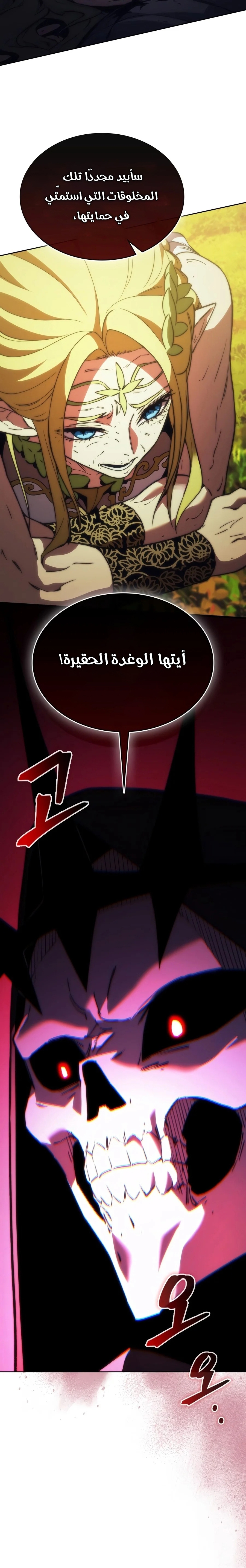 الصفحة 32