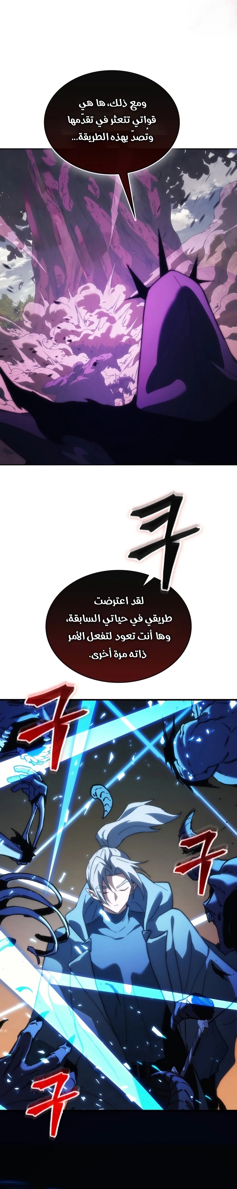 الصفحة 33