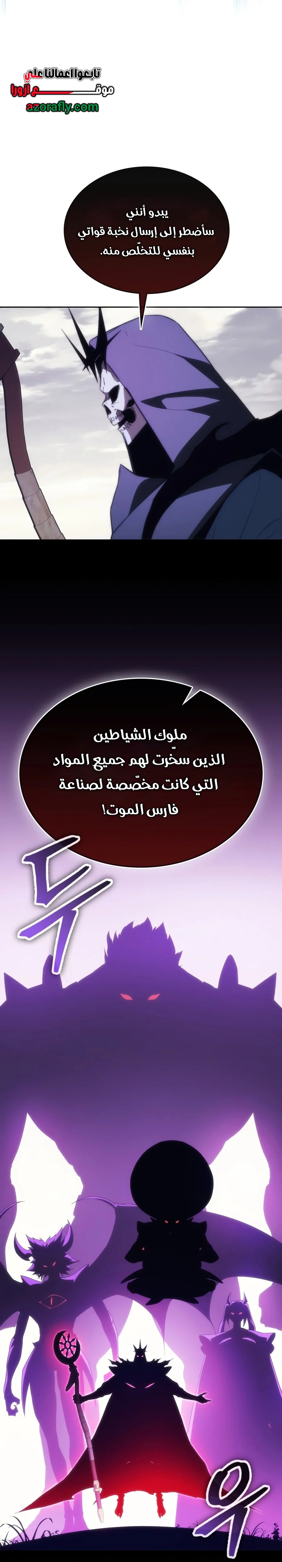 الصفحة 35