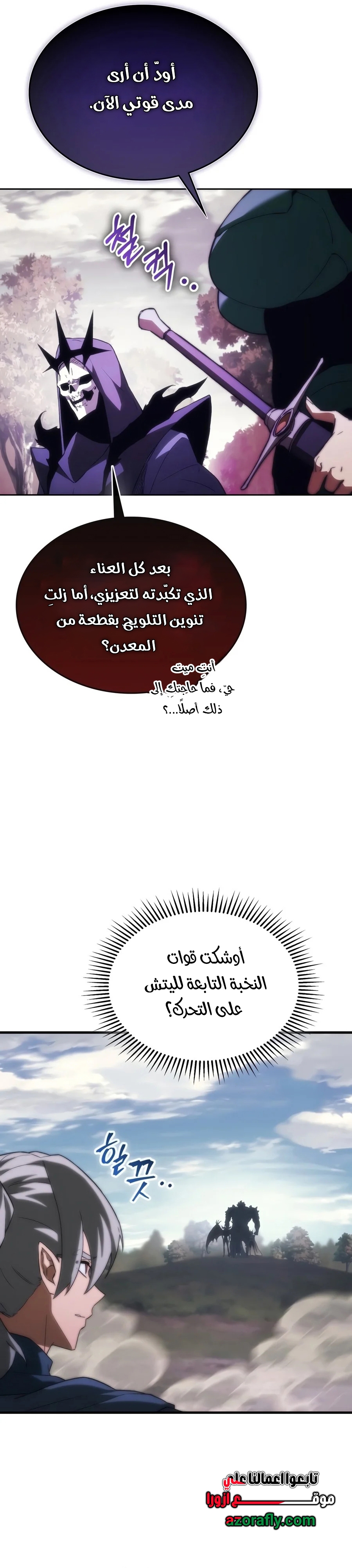 الصفحة 37