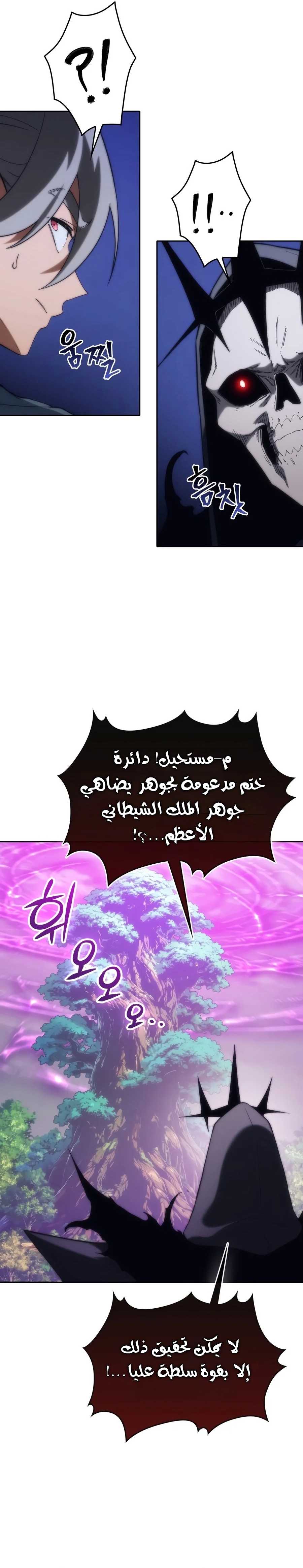 الصفحة 40