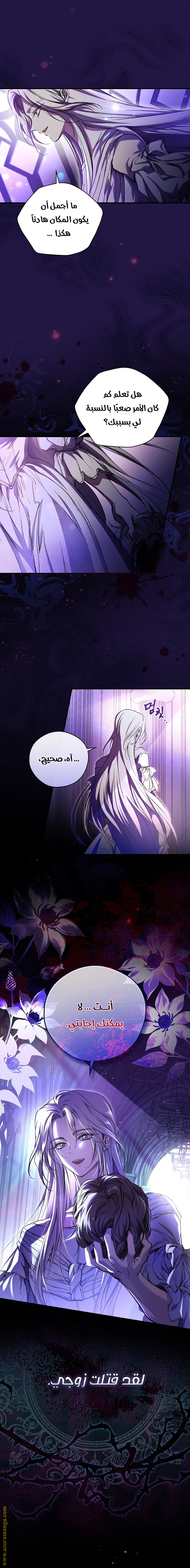 الصفحة 2