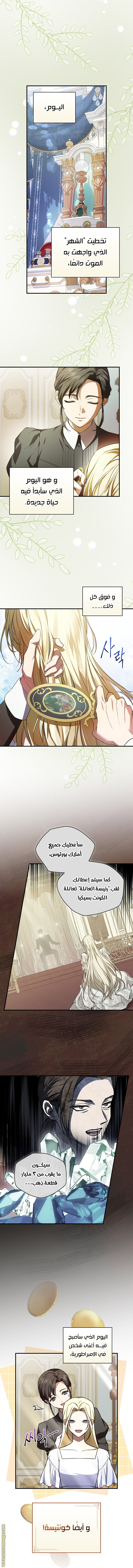 الصفحة 1