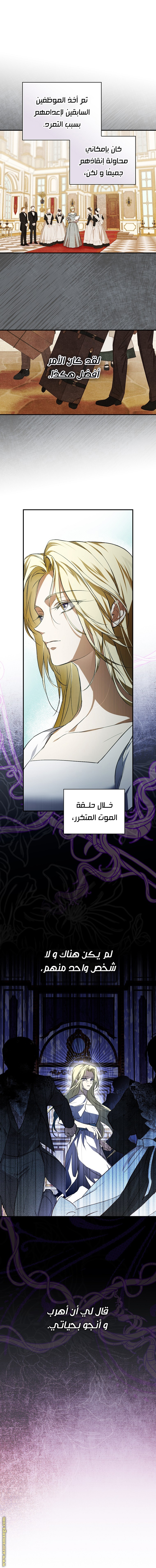 الصفحة 2