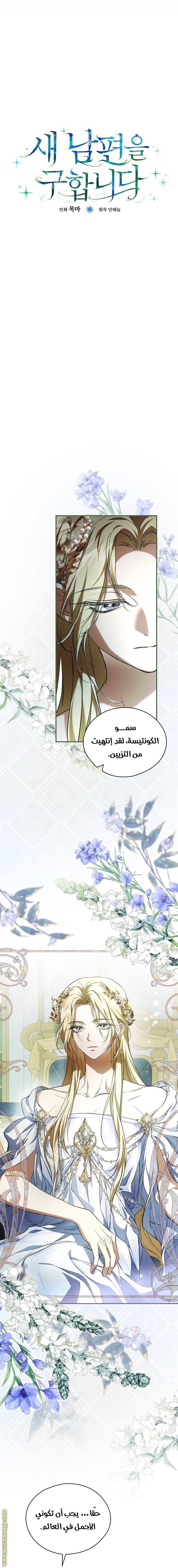 الصفحة 3