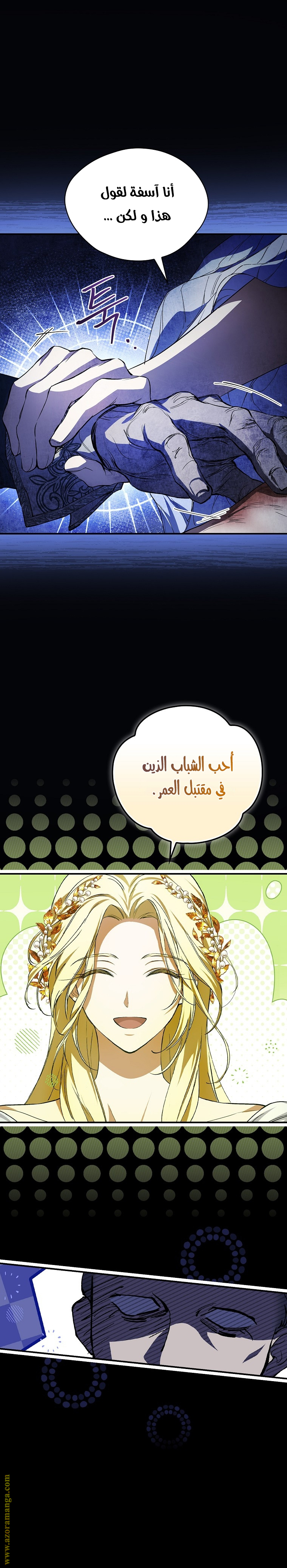 الصفحة 2