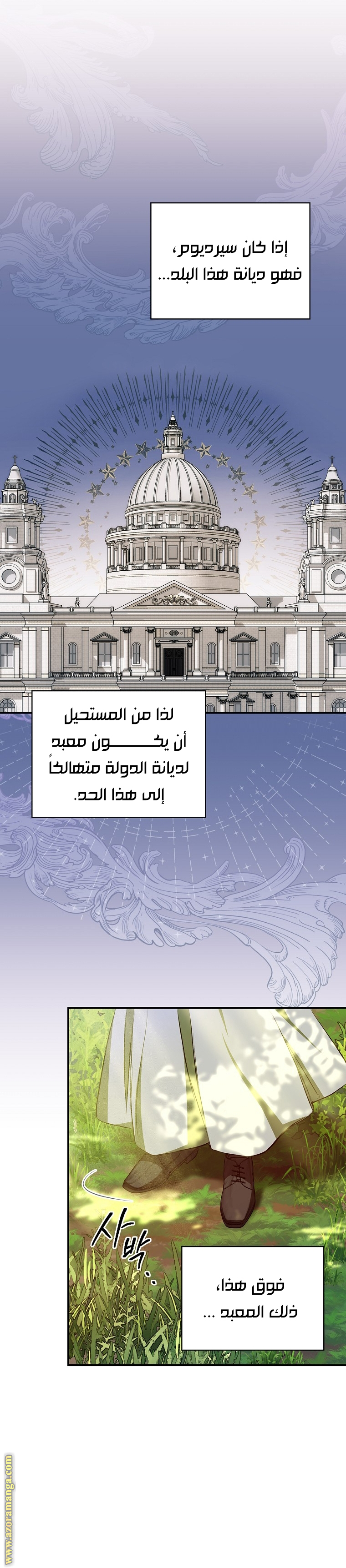 الصفحة 9