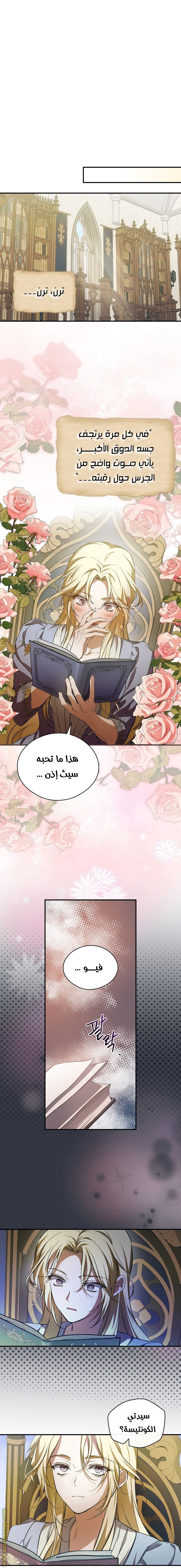 الصفحة 15