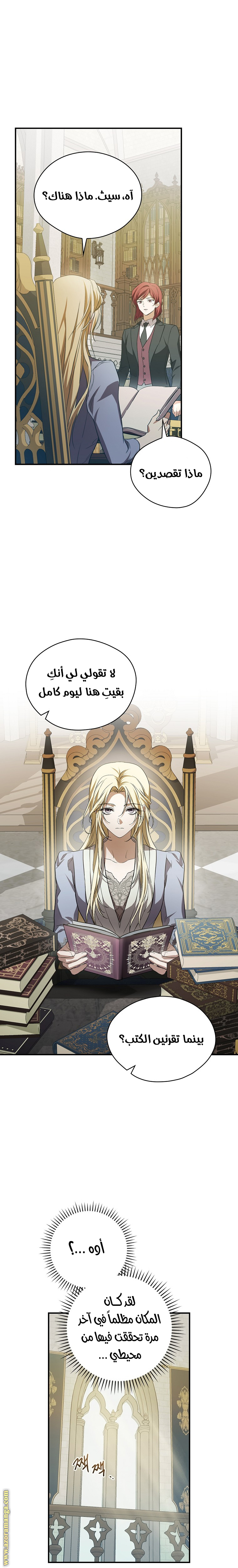 الصفحة 16