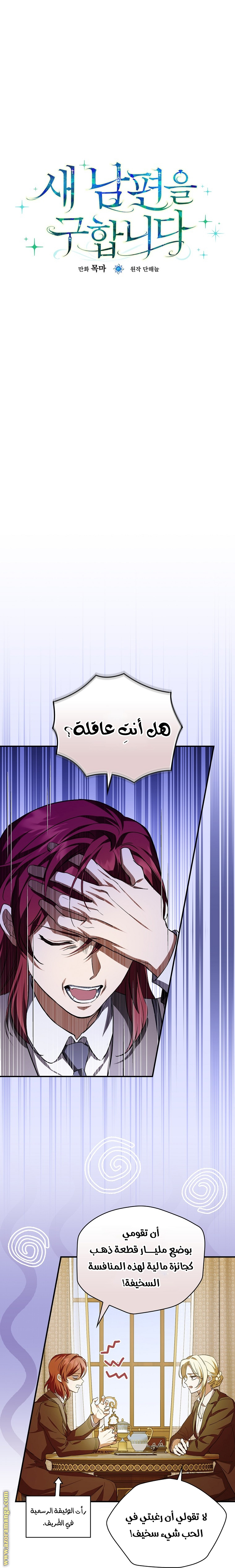 الصفحة 2