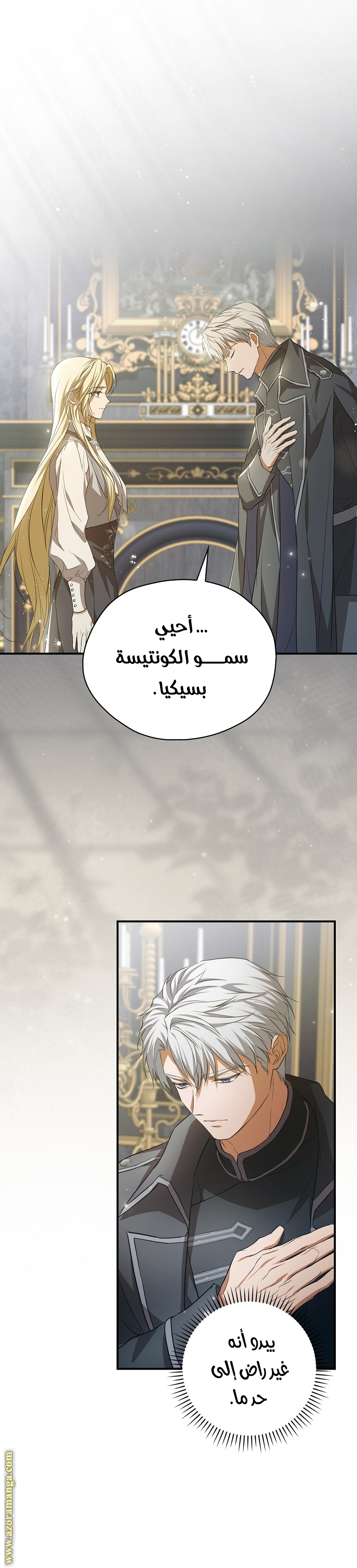 الصفحة 1