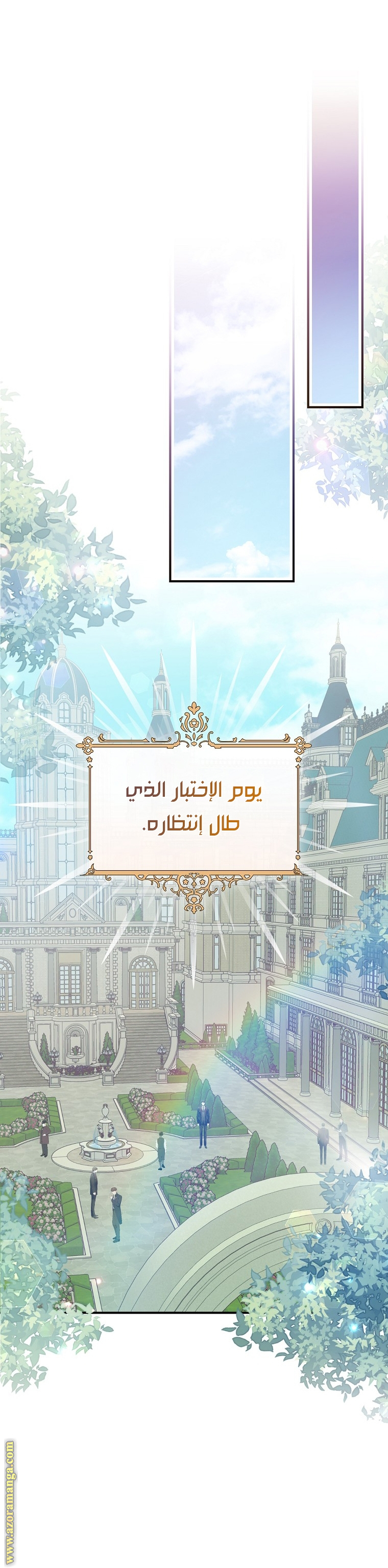الصفحة 20