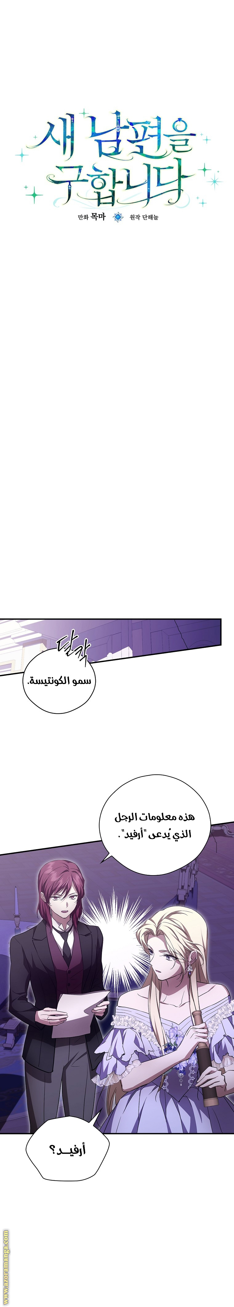 الصفحة 4