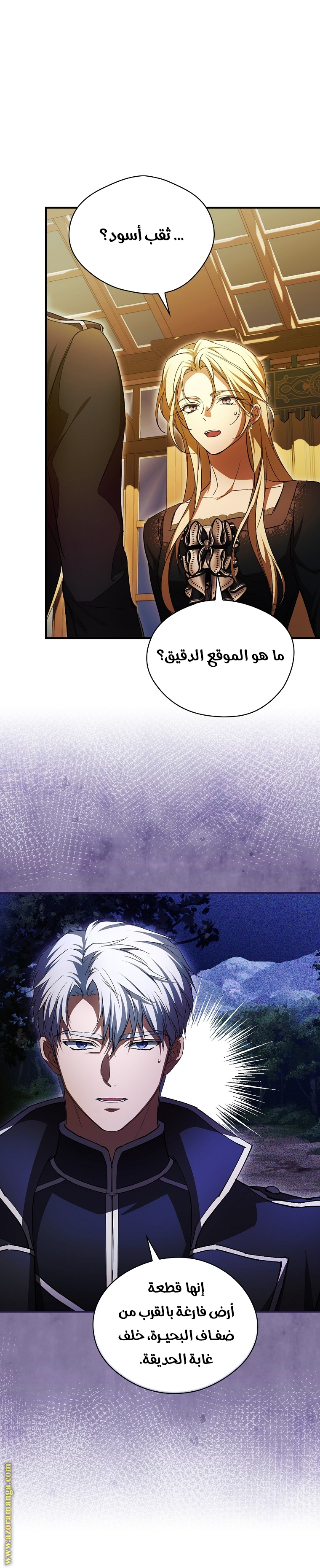 الصفحة 1