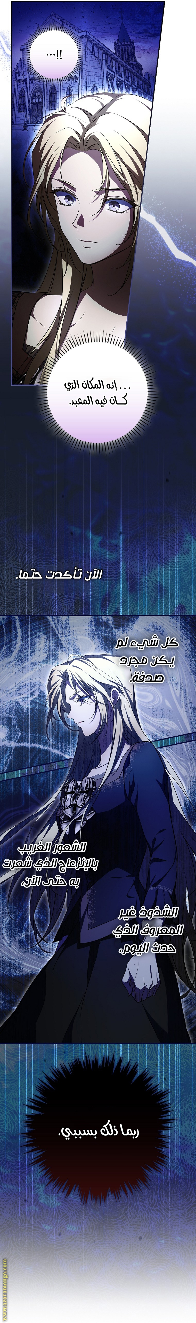 الصفحة 2