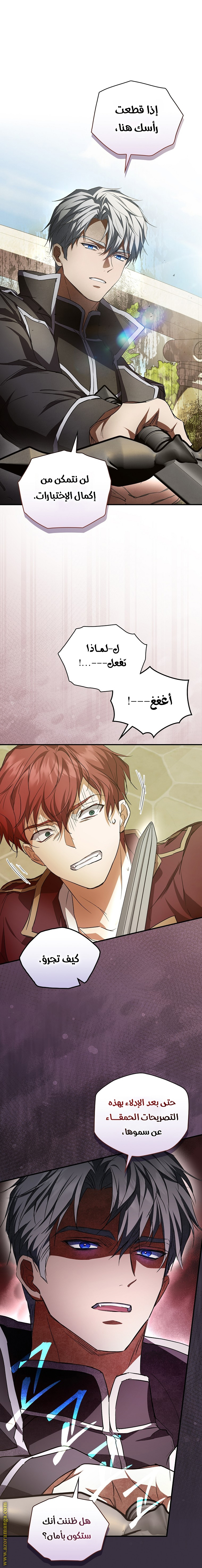 الصفحة 2