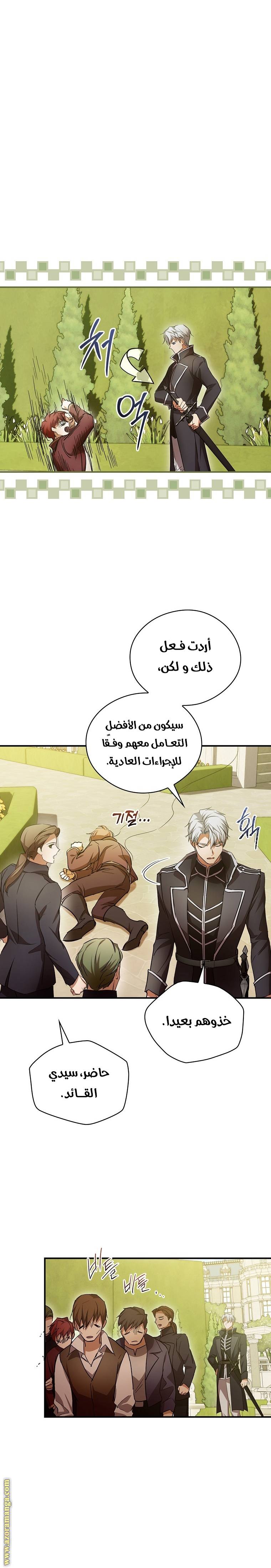 الصفحة 4