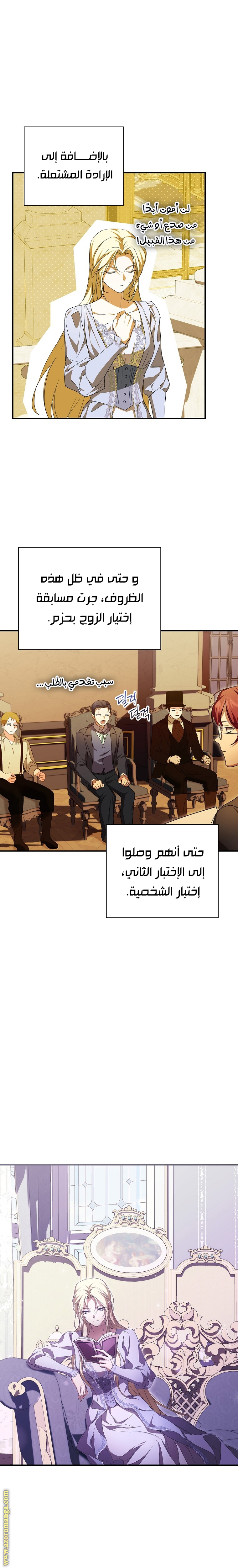 الصفحة 7