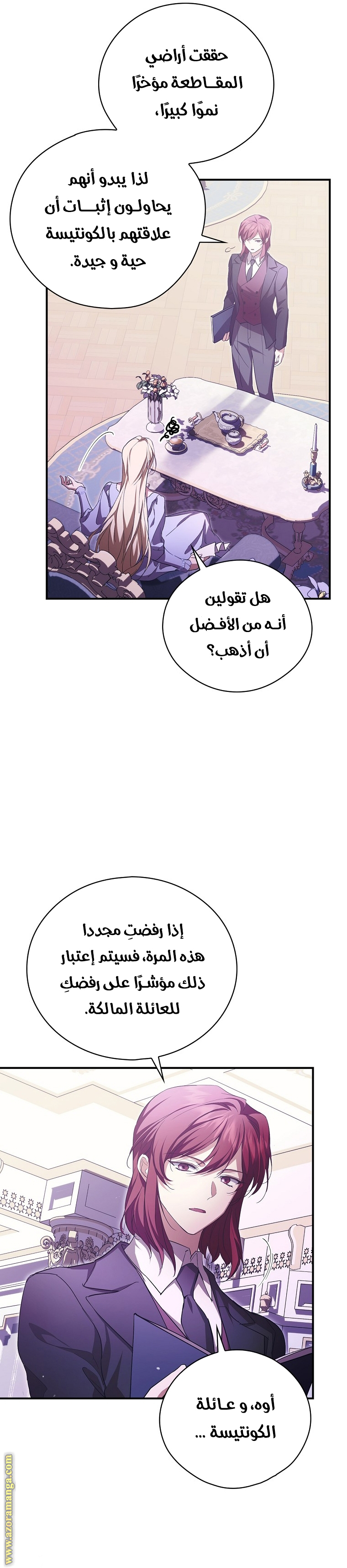 الصفحة 10