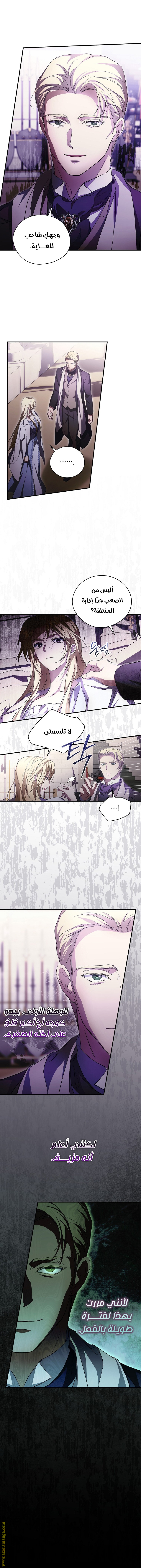 الصفحة 22