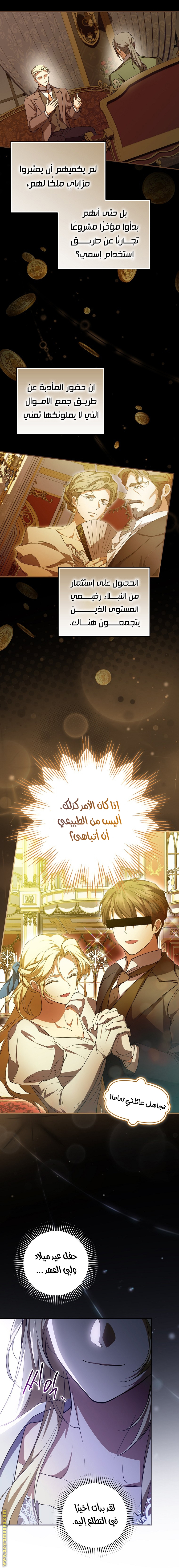الصفحة 5