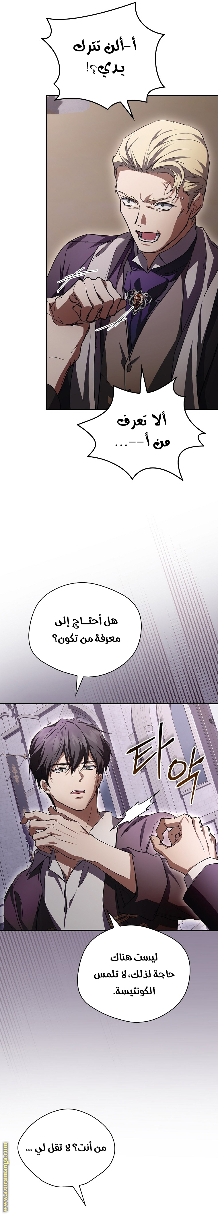 الصفحة 15