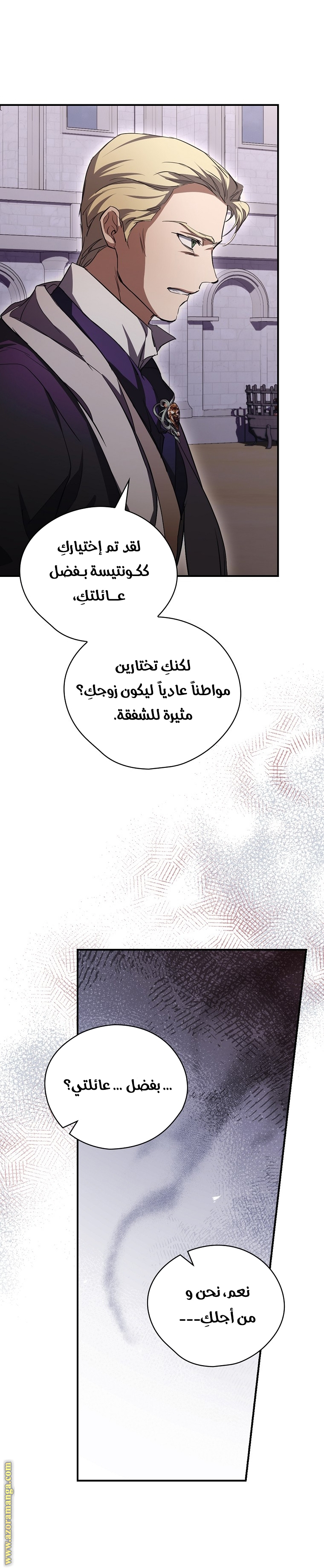 الصفحة 18